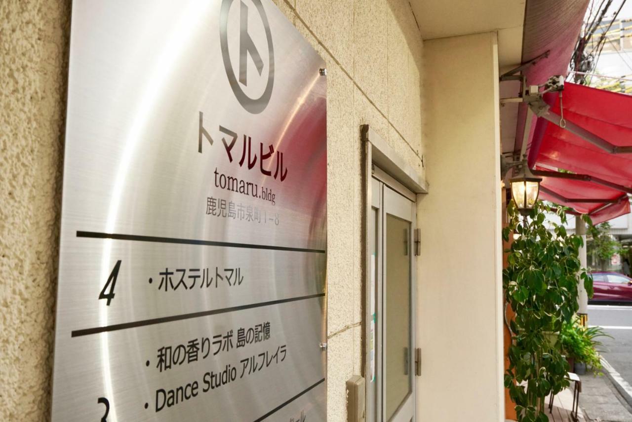 Hostel Tomal Καγκοσίμα Εξωτερικό φωτογραφία